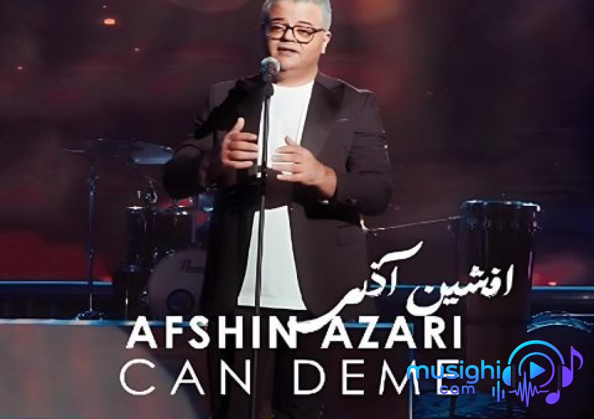 دانلود آهنگ افشین آذری به نام جان دئمه
